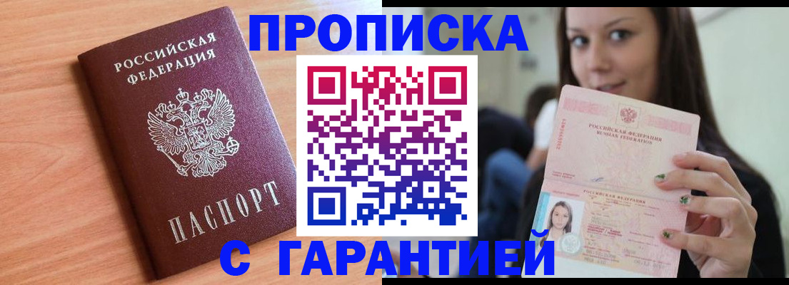 регистрация для дет. сада в Череповце
