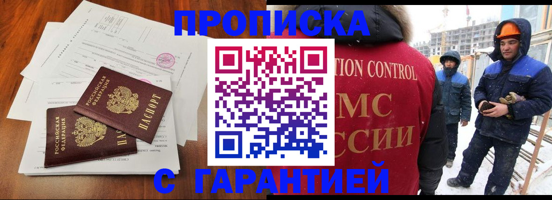 форма 3 в Череповце