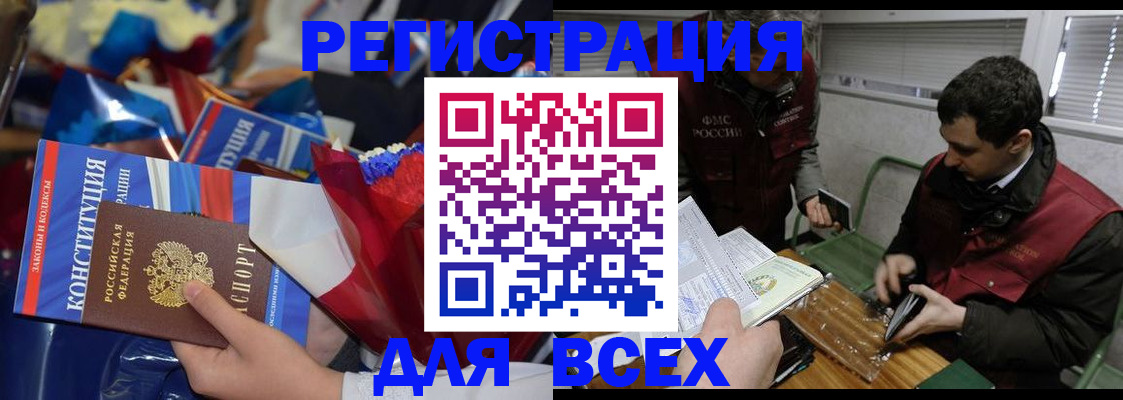 форма 3 в Череповце